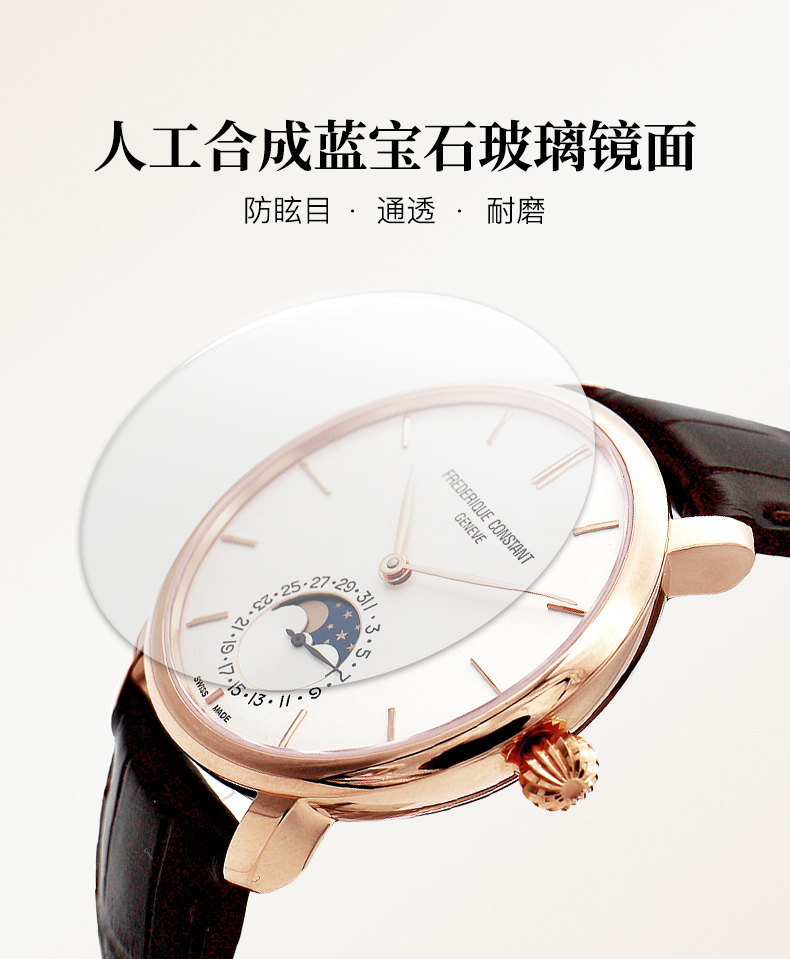 Frederique Constant/康斯登瑞士原装进口自家机芯商务时尚简约月相超薄自动机械背透男表FC-705V4S4