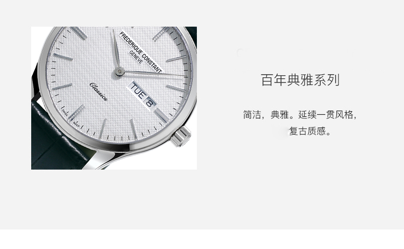 Frederique Constant/康斯登瑞士原装进口百年典雅系列日期石英皮带男士腕表FC-225ST5B5