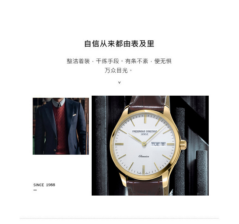 Frederique Constant/康斯登瑞士原装进口百年典雅系列日期石英皮带男士腕表FC-225ST5B5