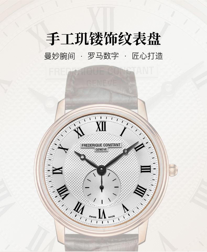 Frederique Constant/康斯登瑞士原装进口超薄石英情侣腕表FC-235M1S4