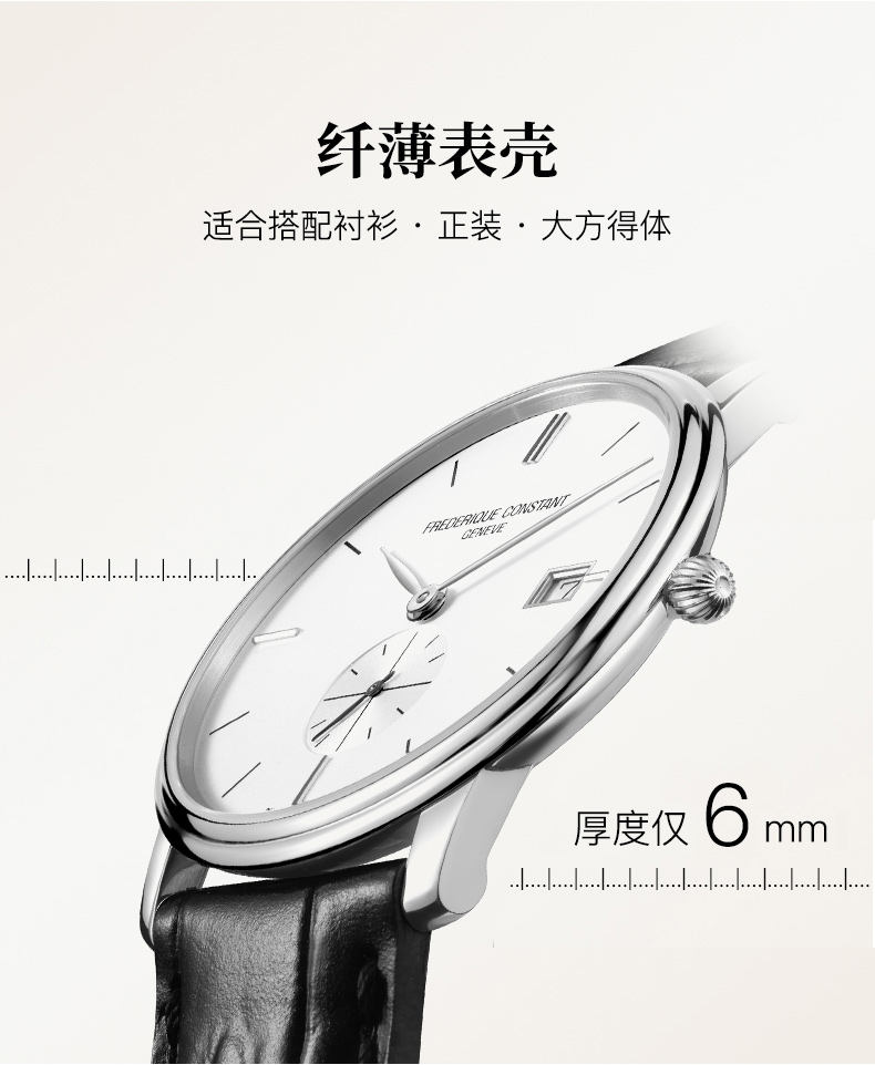 Frederique Constant/康斯登瑞士原装进口超薄系列商务休闲小秒针石英男表FC-245S4S6