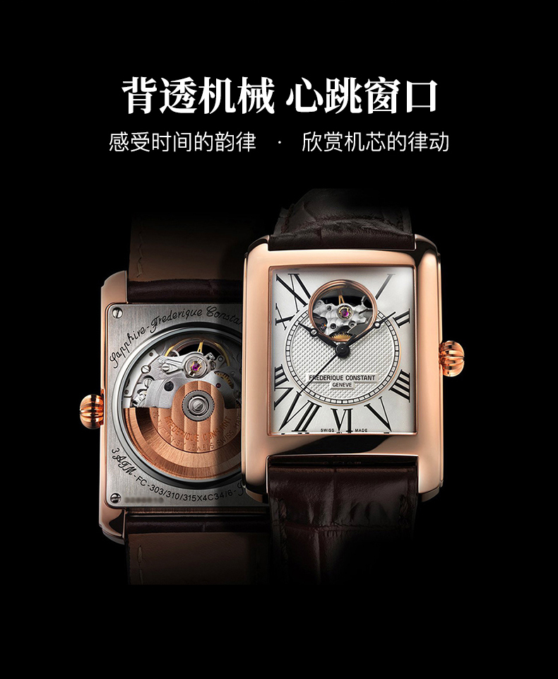 Frederique Constant/康斯登瑞士原装进口商务休闲个性方盘背透自动机械男表FC-310MC4S36