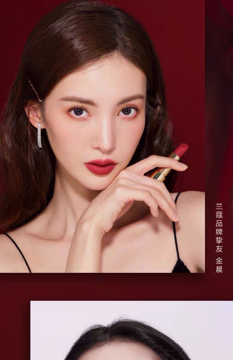 【lancome兰蔻 口红】lancome/兰蔻菁纯柔雾哑光唇膏3.