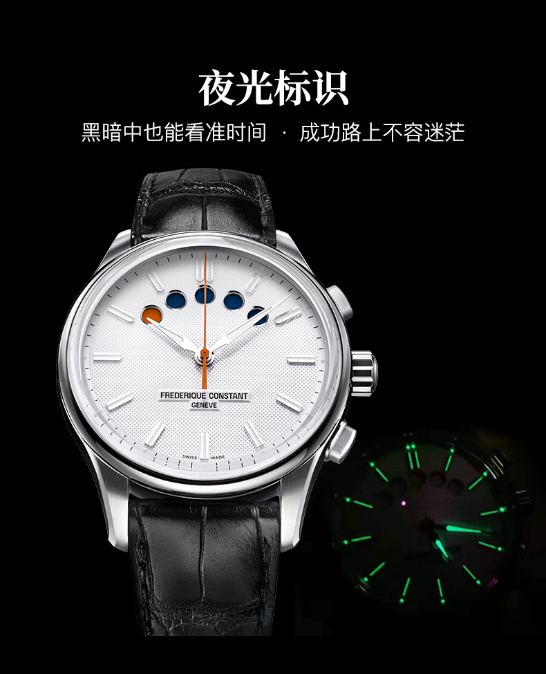 Frederique Constant/康斯登【全球限量2888只】瑞士原装进口游艇计时系列自动机械背透男士腕表FC-380ST4H6