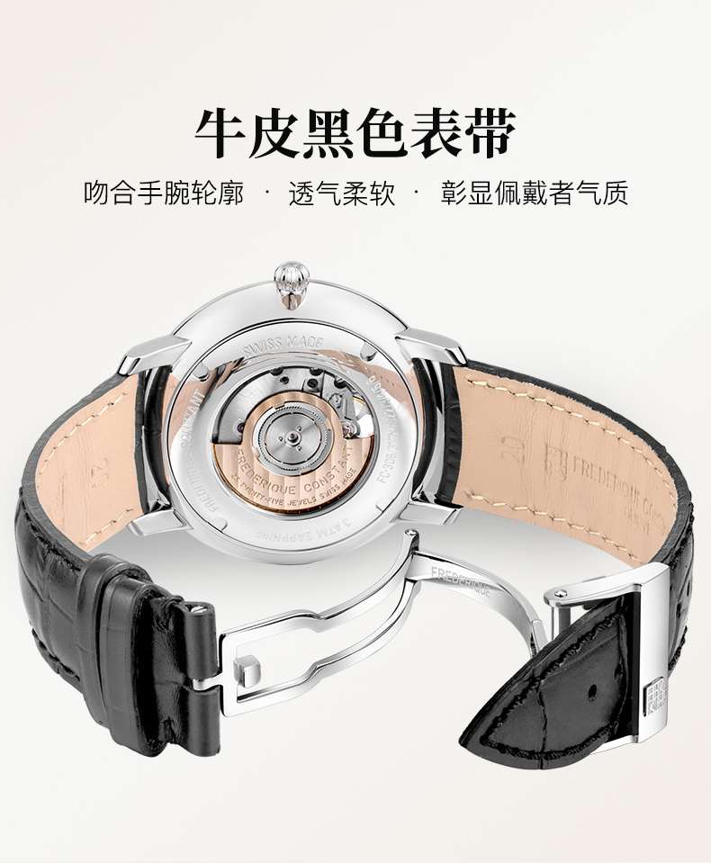 Frederique Constant/康斯登瑞士原装进口超薄系列背透心跳窗口自动机械男表FC-312V4S4