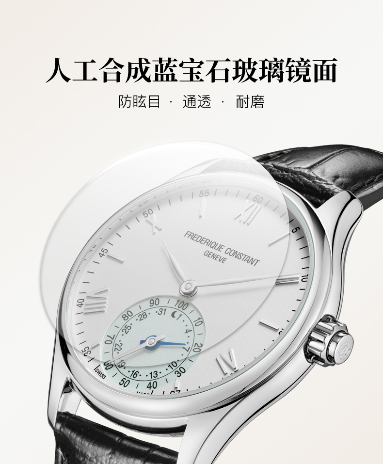 Frederique Constant/康斯登瑞士原装进口传统瑞士制智能腕表系列蓝牙石英男士腕表FC-285S5B6