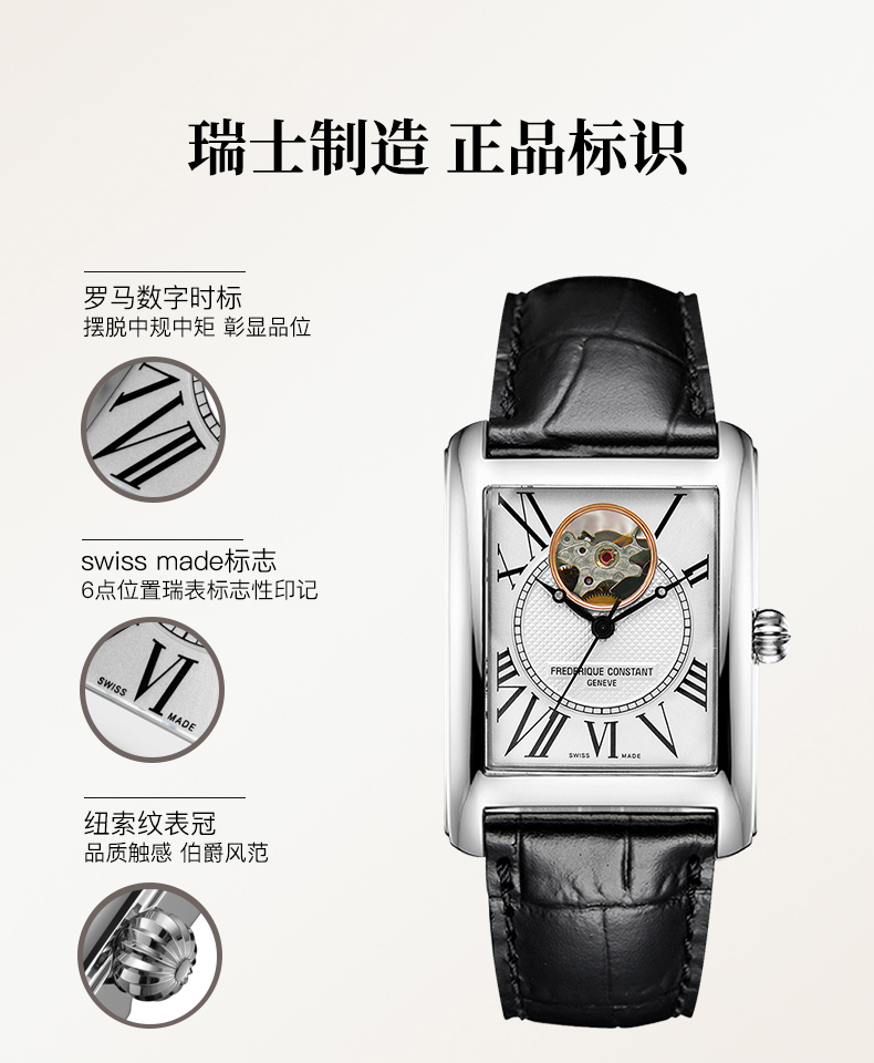 Frederique Constant/康斯登瑞士原装进口商务休闲个性方盘背透自动机械男表FC-310MC4S36