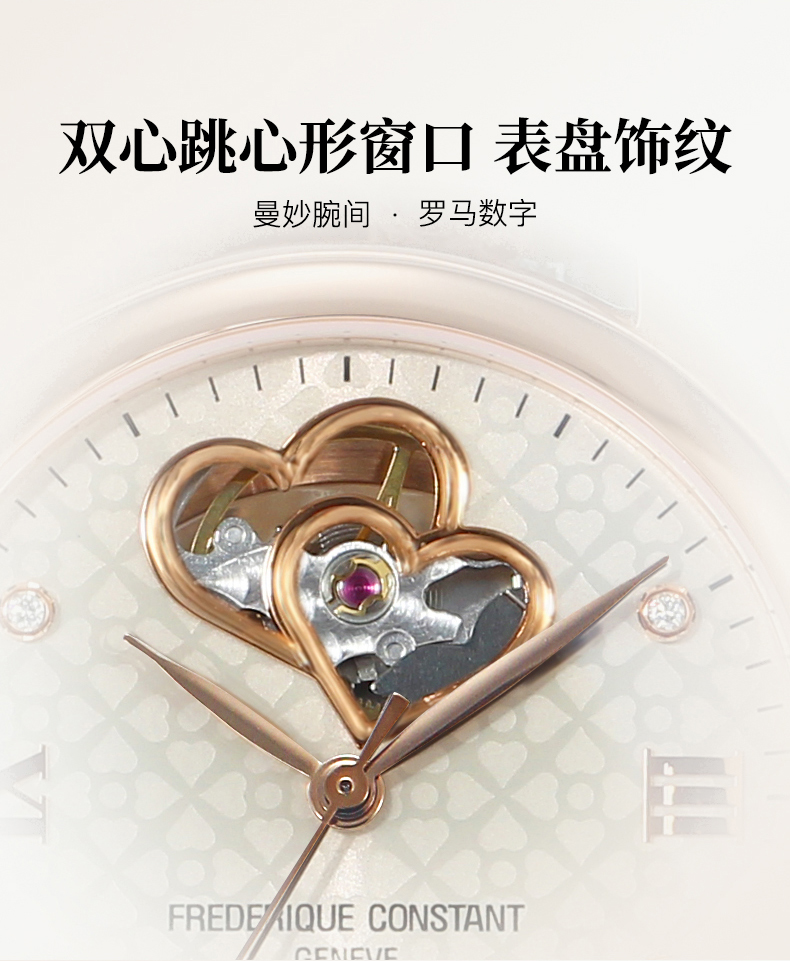 Frederique Constant/康斯登瑞士原装进口双心跳窗口背透自动机械鳄鱼皮带女表FC-310LGDHB3B4钻石