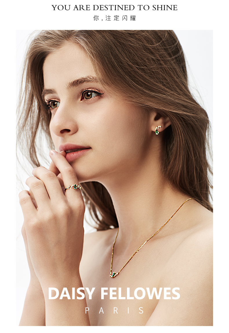 daisy fellowes/黛西法罗经典款罗马双环母贝双色钻石项链
