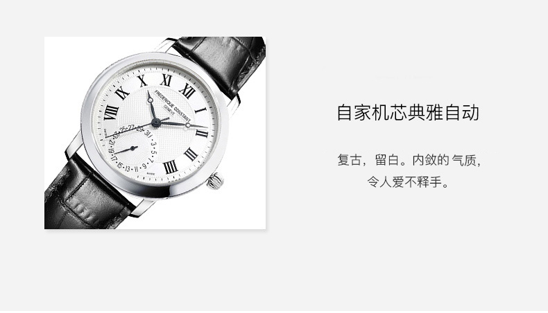 Frederique Constant/康斯登瑞士原装进口商务休闲时尚背透自动机械男表FC-710MC4H6