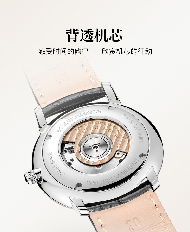 Frederique Constant/康斯登瑞士原装进口超薄系列背透心跳窗口自动机械男表FC-312V4S4