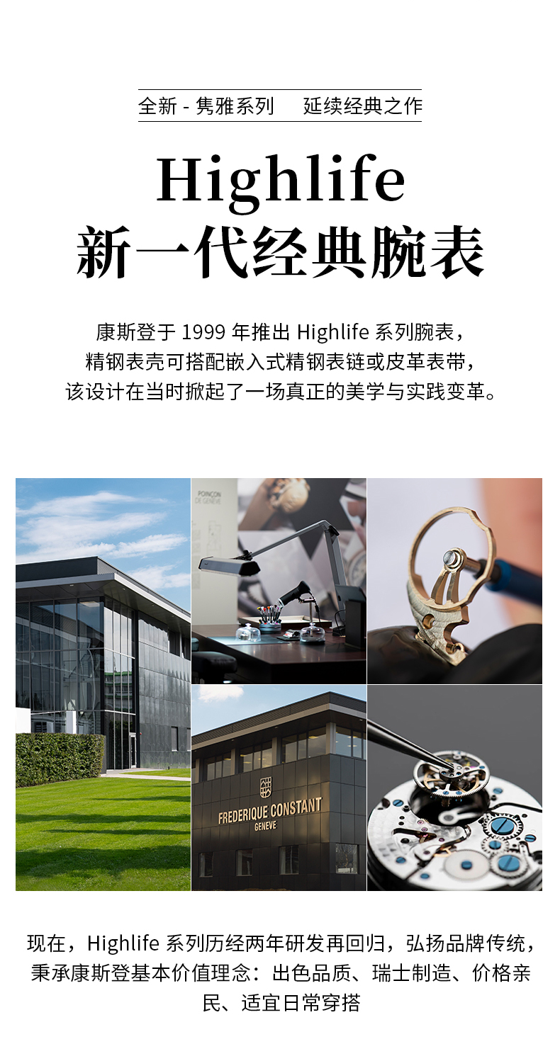 Frederique Constant/康斯登【官方正品】瑞士原装进口背透自动机械男表天文台认证FC-310V4NH4