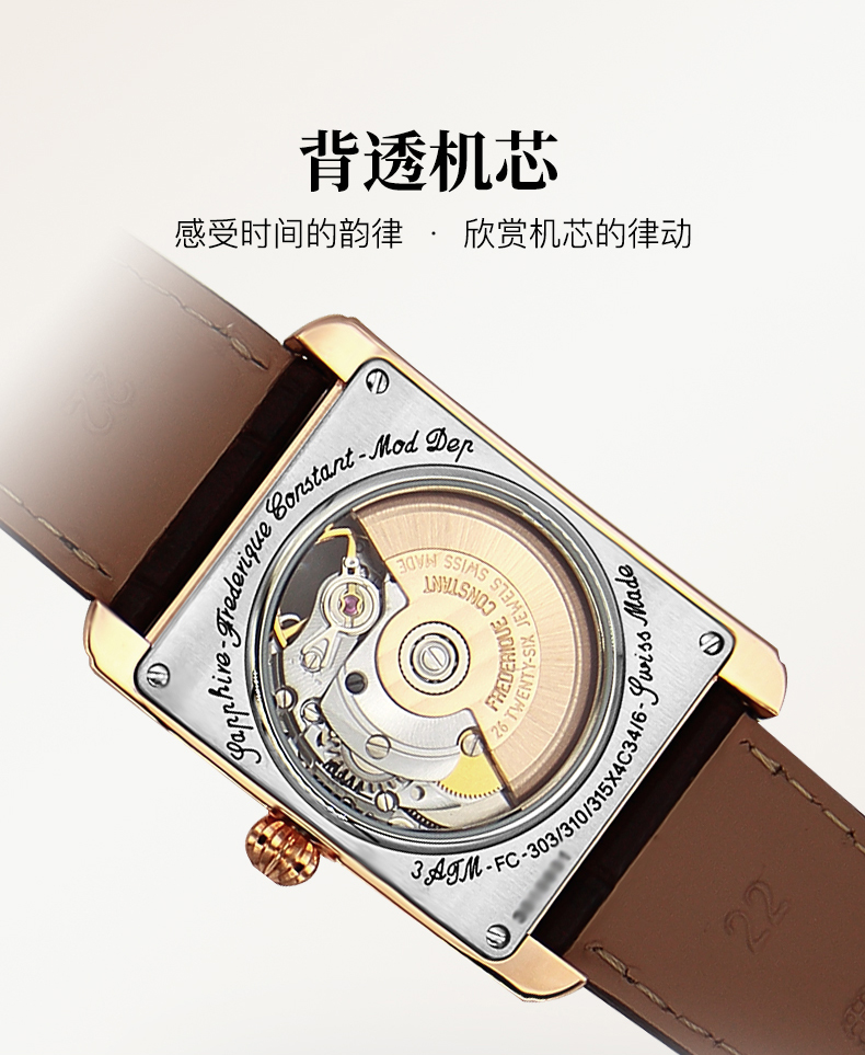 Frederique Constant/康斯登瑞士原装进口个性方盘时尚简约休闲背透自动机械男表FC-310MC4S34