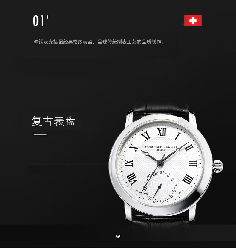 Frederique Constant/康斯登瑞士原装进口商务休闲时尚背透自动机械男表FC-710MC4H6