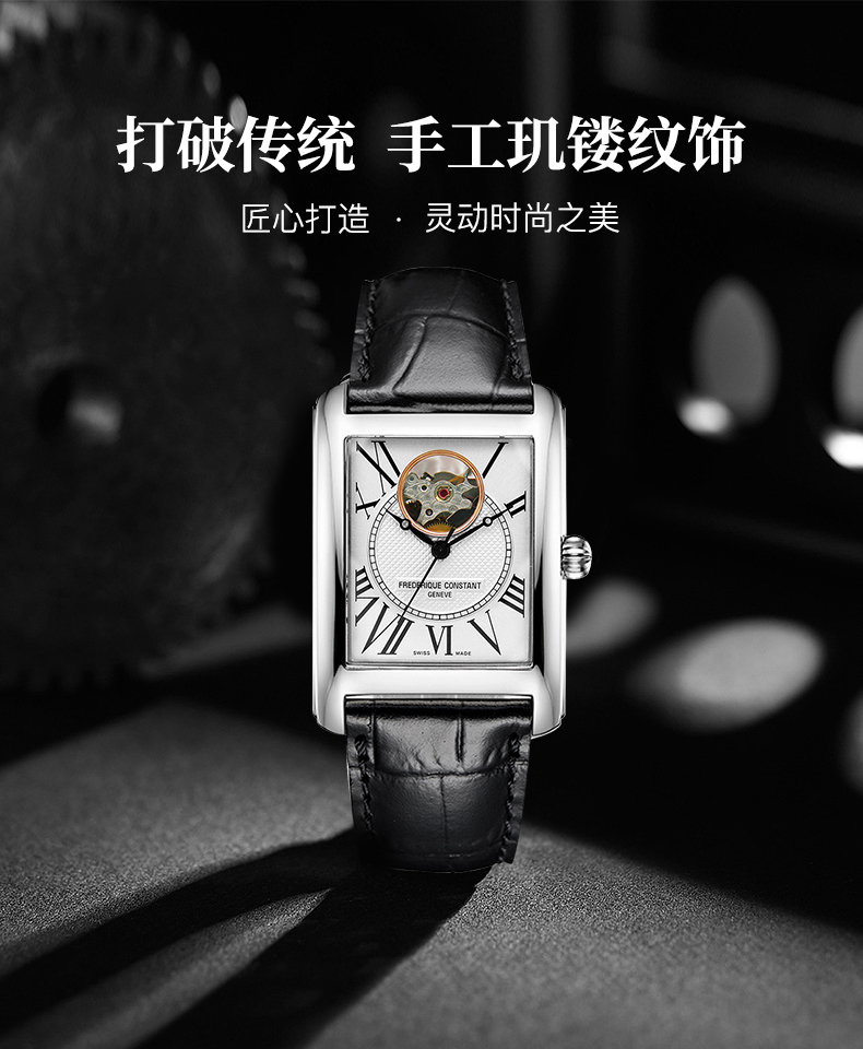 Frederique Constant/康斯登瑞士原装进口商务休闲个性方盘背透自动机械男表FC-310MC4S36