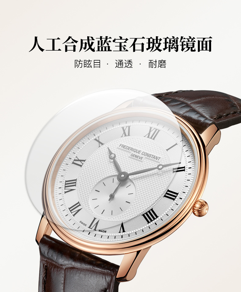 Frederique Constant/康斯登瑞士原装进口超薄石英情侣腕表FC-235M1S4