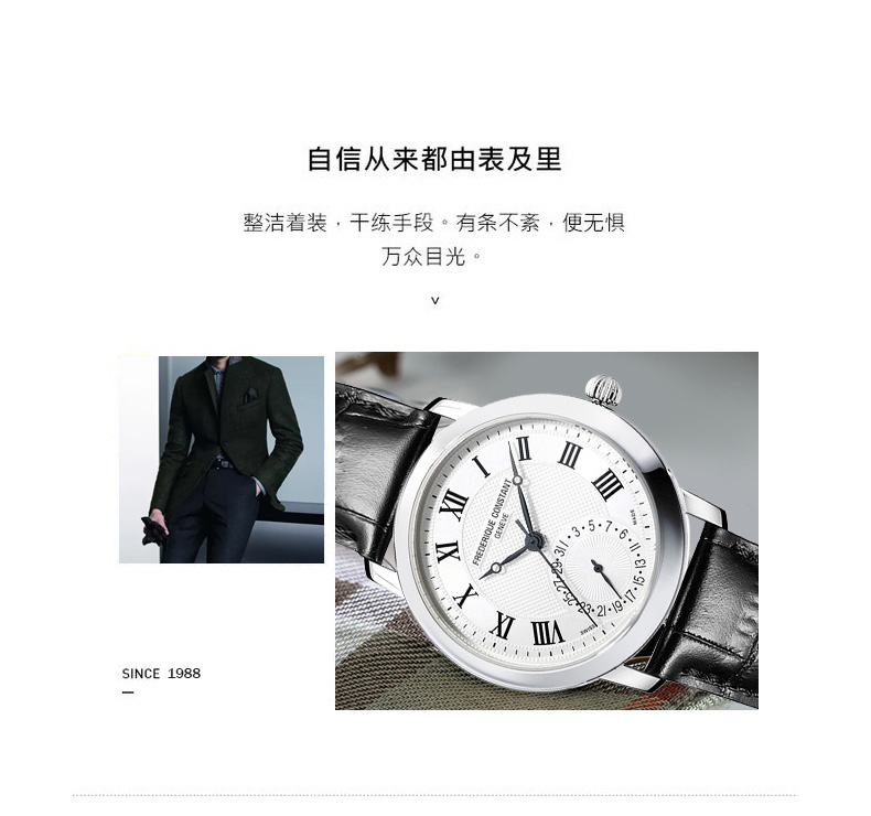 Frederique Constant/康斯登瑞士原装进口商务休闲时尚背透自动机械男表FC-710MC4H6