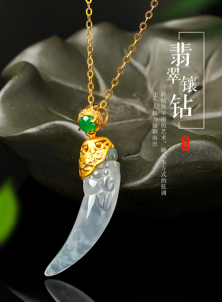 dongfangfeicui/东方翡翠 18k金镶嵌钻石冰种水润细腻霸气狼牙天然