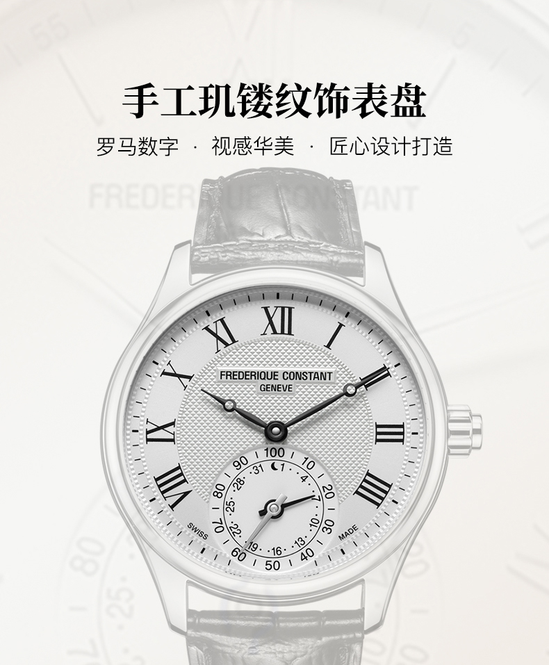 Frederique Constant/康斯登瑞士原装进口传统瑞士制智能腕表系列商务休闲蓝牙石英男表FC-285MC5B6