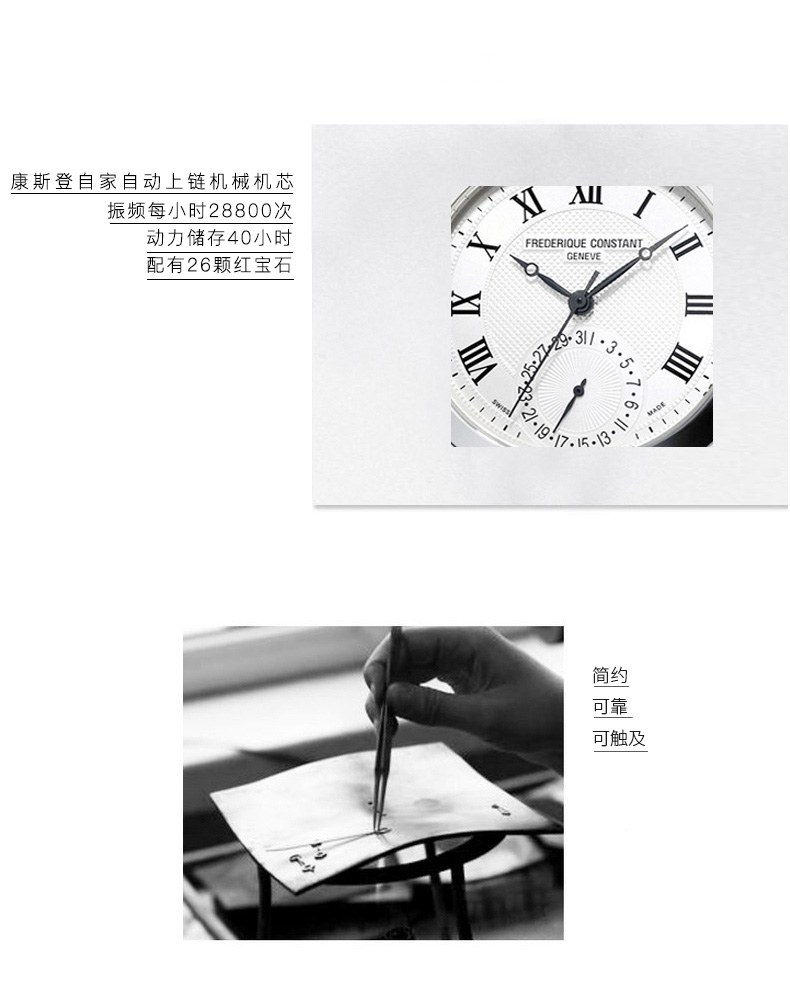 Frederique Constant/康斯登瑞士原装进口商务休闲时尚背透自动机械男表FC-710MC4H6