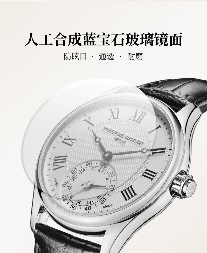 Frederique Constant/康斯登瑞士原装进口传统瑞士制智能腕表系列商务休闲蓝牙石英男表FC-285MC5B6