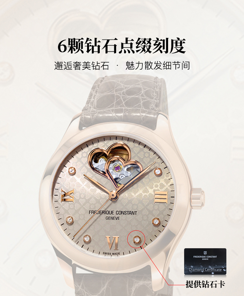 Frederique Constant/康斯登瑞士原装进口双心跳窗口背透自动机械鳄鱼皮带女表FC-310LGDHB3B4钻石