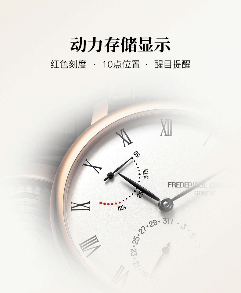 Frederique Constant/康斯登瑞士进口自家机芯50小时动力存储背透自动机械男士腕表FC-723WR3S4