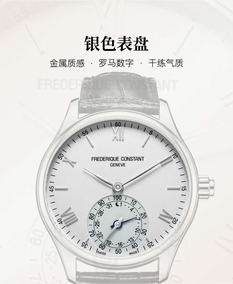 Frederique Constant/康斯登瑞士原装进口传统瑞士制智能腕表系列蓝牙石英男士腕表FC-285S5B6