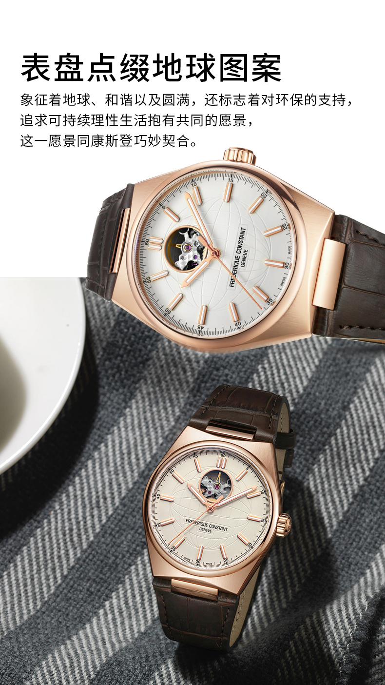 Frederique Constant/康斯登【官方正品】瑞士原装进口背透自动机械男表天文台认证FC-310V4NH4