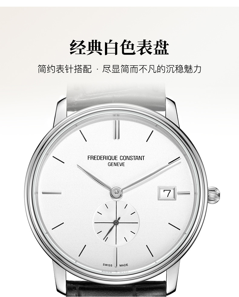 Frederique Constant/康斯登瑞士原装进口超薄系列商务休闲小秒针石英男表FC-245S4S6