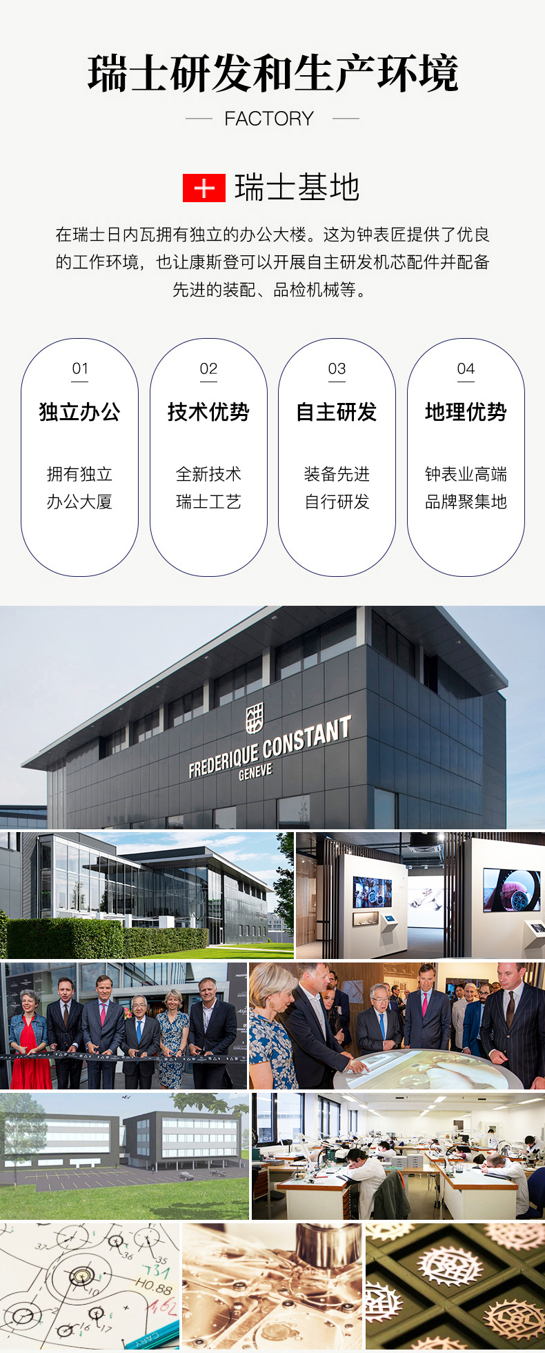 Frederique Constant/康斯登瑞士原装进口传统瑞士制智能腕表系列商务休闲蓝牙石英男表FC-285MC5B6