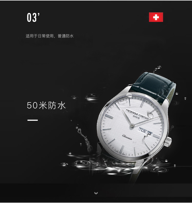 Frederique Constant/康斯登瑞士原装进口百年典雅系列日期石英皮带男士腕表FC-225ST5B5