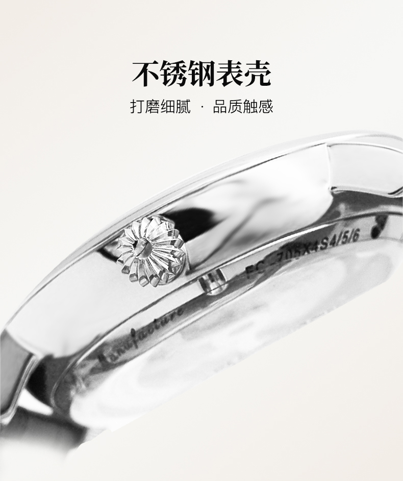 Frederique Constant/康斯登瑞士原装进口自家机芯商务时尚简约月相超薄自动机械背透男表FC-705V4S4