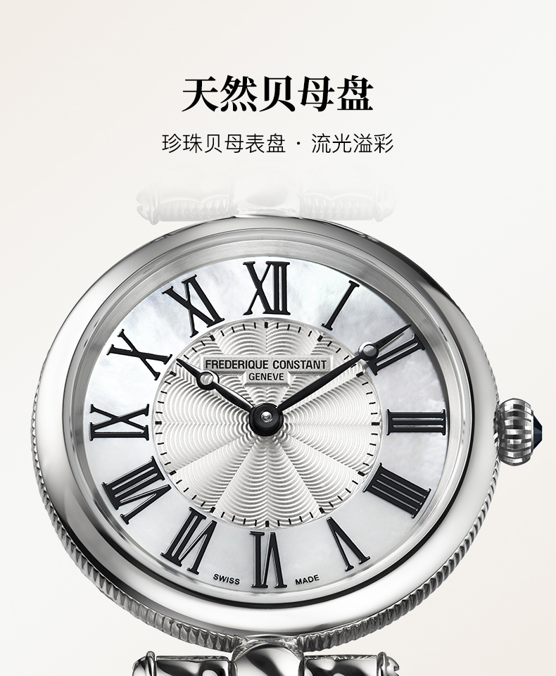 Frederique Constant/康斯登瑞士原装时尚休闲钢带钻石石英女表FC-200MPW2AR6B贝母盘