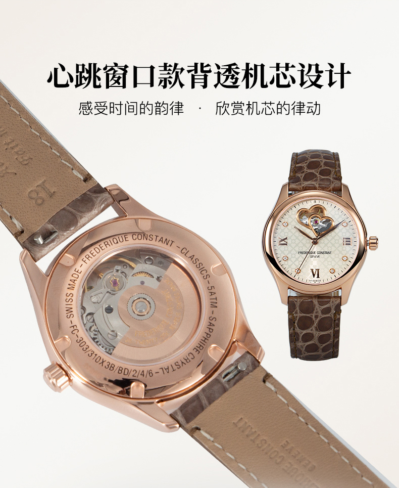 Frederique Constant/康斯登瑞士原装进口双心跳窗口背透自动机械鳄鱼皮带女表FC-310LGDHB3B4钻石