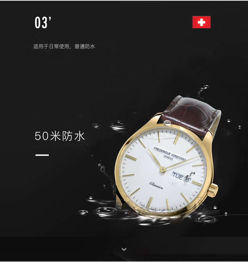 Frederique Constant/康斯登瑞士原装进口百年典雅系列日期石英皮带男士腕表FC-225ST5B5