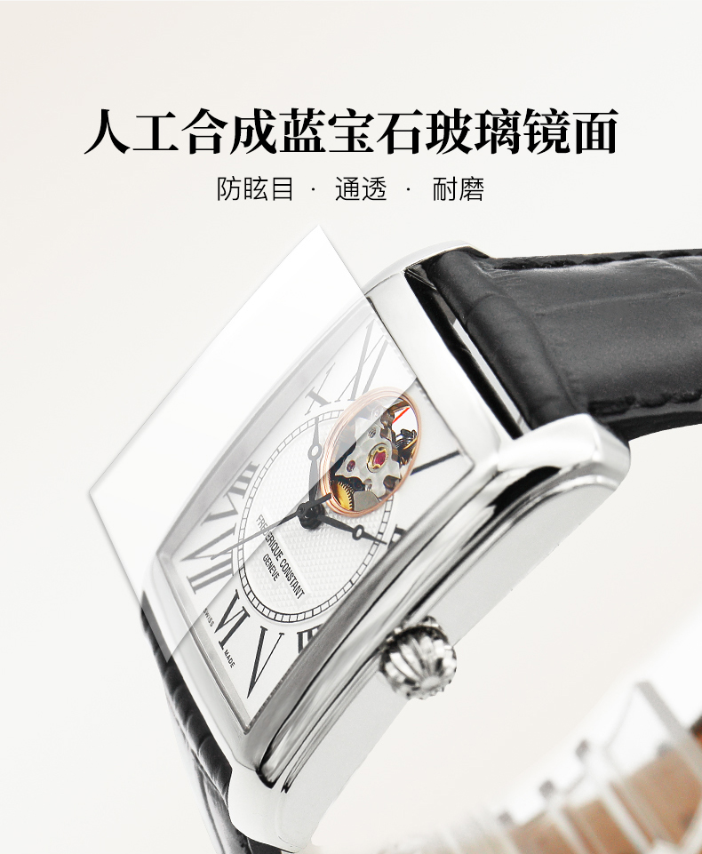 Frederique Constant/康斯登瑞士原装进口商务休闲个性方盘背透自动机械男表FC-310MC4S36