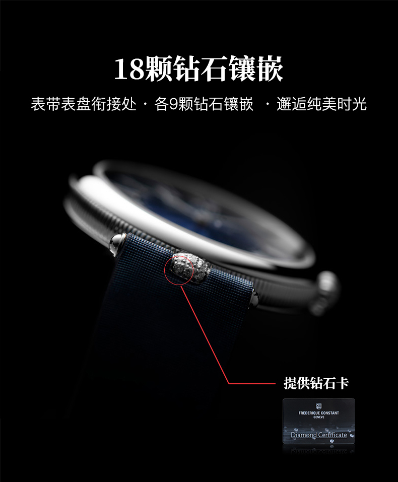 Frederique Constant/康斯登瑞士原装时尚休闲钢带钻石石英女表FC-200MPW2AR6B贝母盘