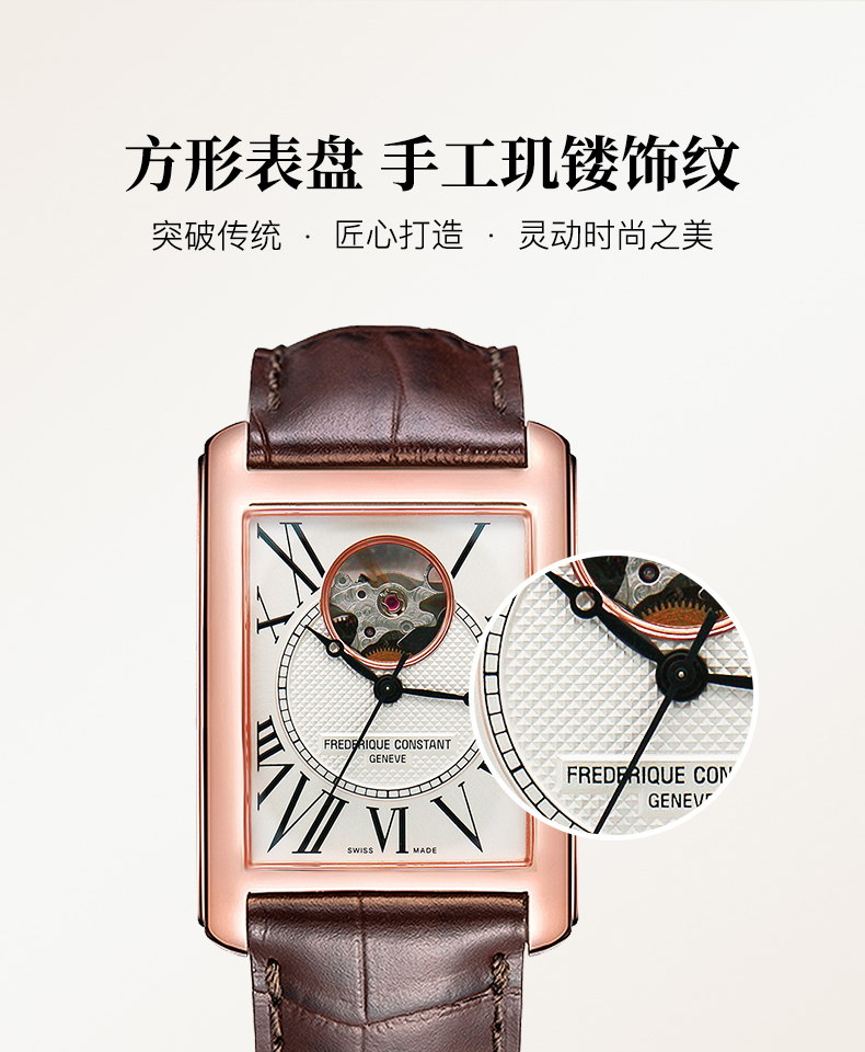 Frederique Constant/康斯登瑞士原装进口个性方盘时尚简约休闲背透自动机械男表FC-310MC4S34