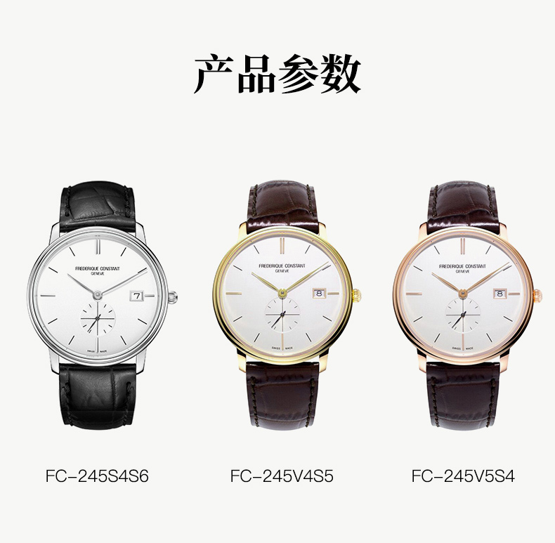 Frederique Constant/康斯登瑞士原装进口超薄系列商务休闲小秒针石英男表FC-245S4S6