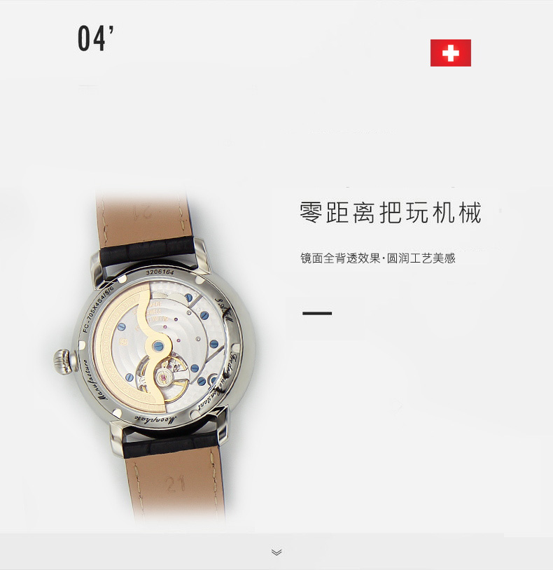 Frederique Constant/康斯登瑞士原装进口商务休闲时尚背透自动机械男表FC-710MC4H6