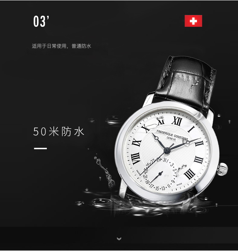 Frederique Constant/康斯登瑞士原装进口商务休闲时尚背透自动机械男表FC-710MC4H6