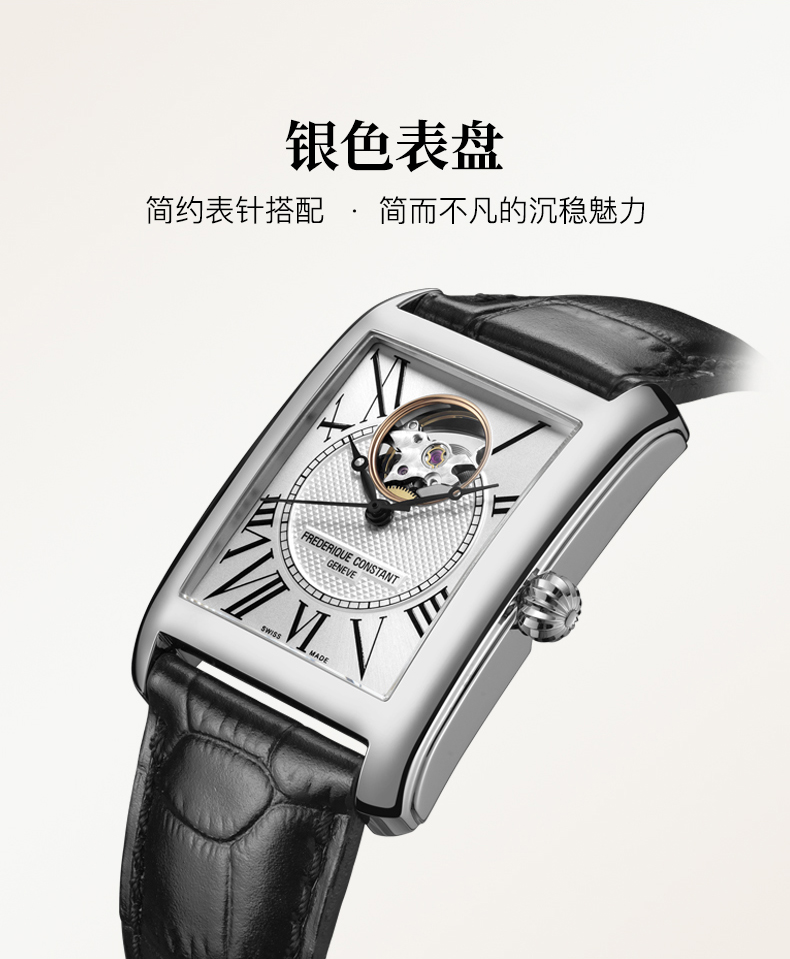 Frederique Constant/康斯登瑞士原装进口商务休闲个性方盘背透自动机械男表FC-310MC4S36