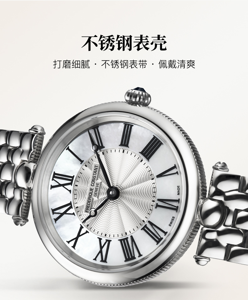 Frederique Constant/康斯登瑞士原装时尚休闲钢带钻石石英女表FC-200MPW2AR6B贝母盘