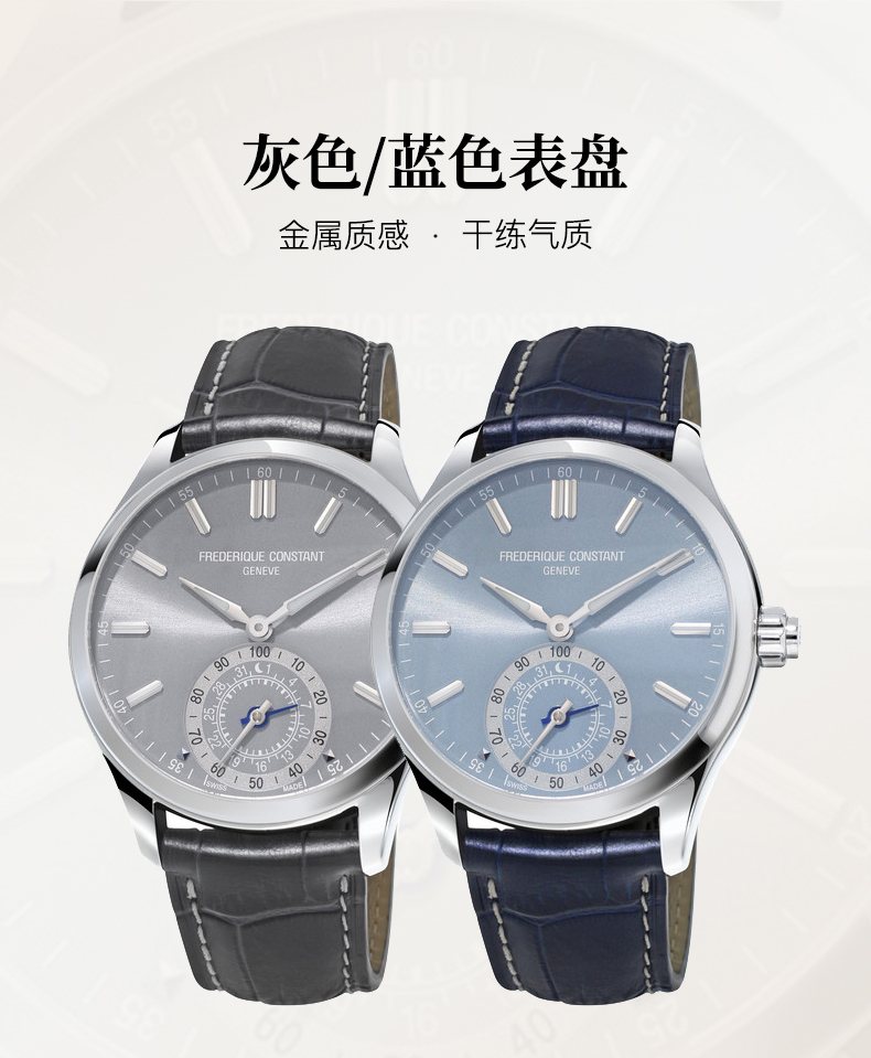 Frederique Constant/康斯登瑞士原装进口传统瑞士制智能腕表系列蓝牙石英男士腕表FC-285S5B6