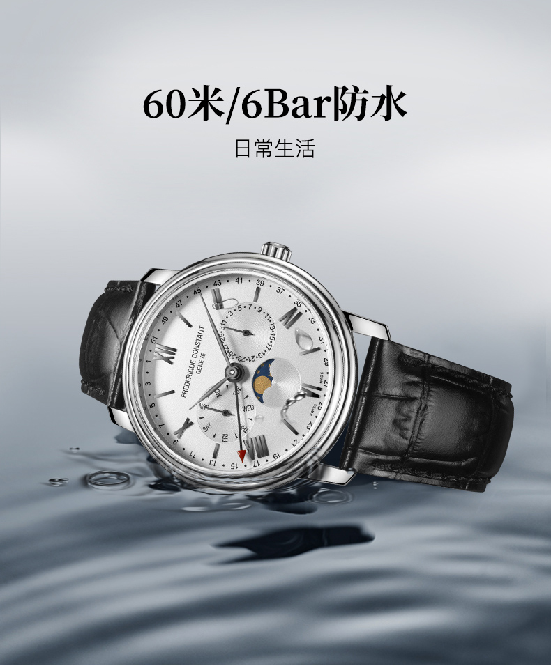 Frederique Constant/康斯登瑞士原装进口百年典雅系列日历月相石英男士腕表FC-270SW4P6