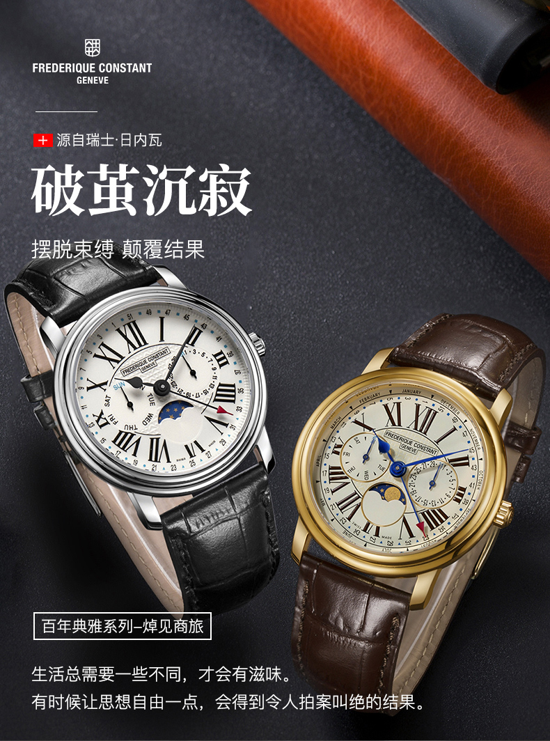 Frederique Constant/康斯登瑞士原装进口时尚休闲个性复古月相石英男士手表FC-270EM4P5