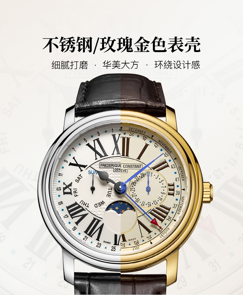 Frederique Constant/康斯登瑞士原装进口时尚休闲个性复古月相石英男士手表FC-270EM4P5