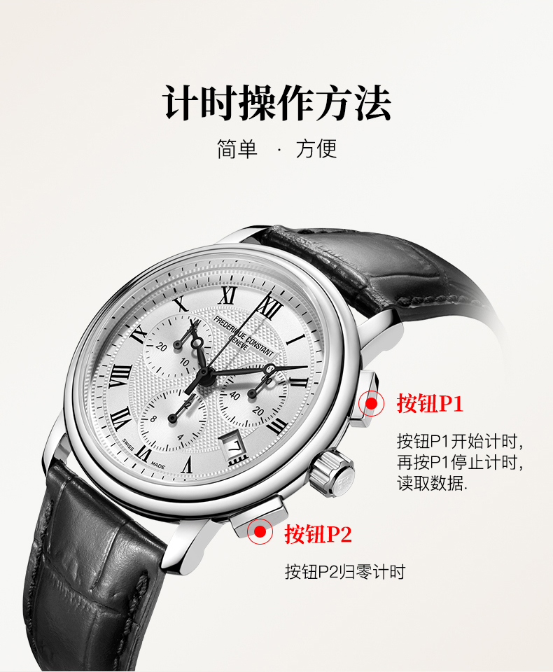 Frederique Constant/康斯登瑞士原装进口三眼计时码表时尚休闲石英男表FC-292MC4P6