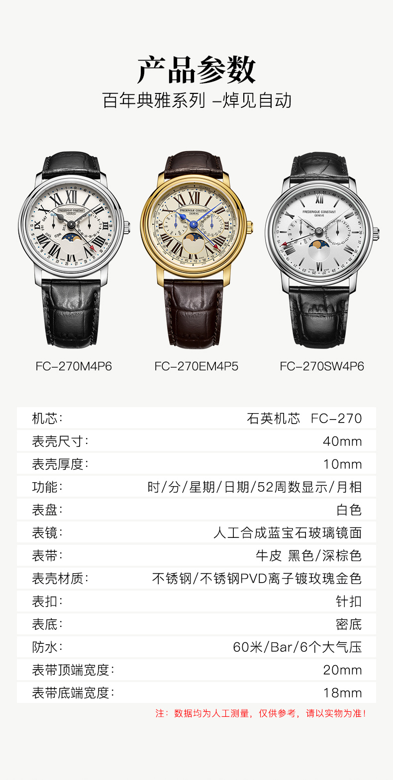 Frederique Constant/康斯登瑞士原装进口个性复古时尚月相石英男士手表FC-270M4P6